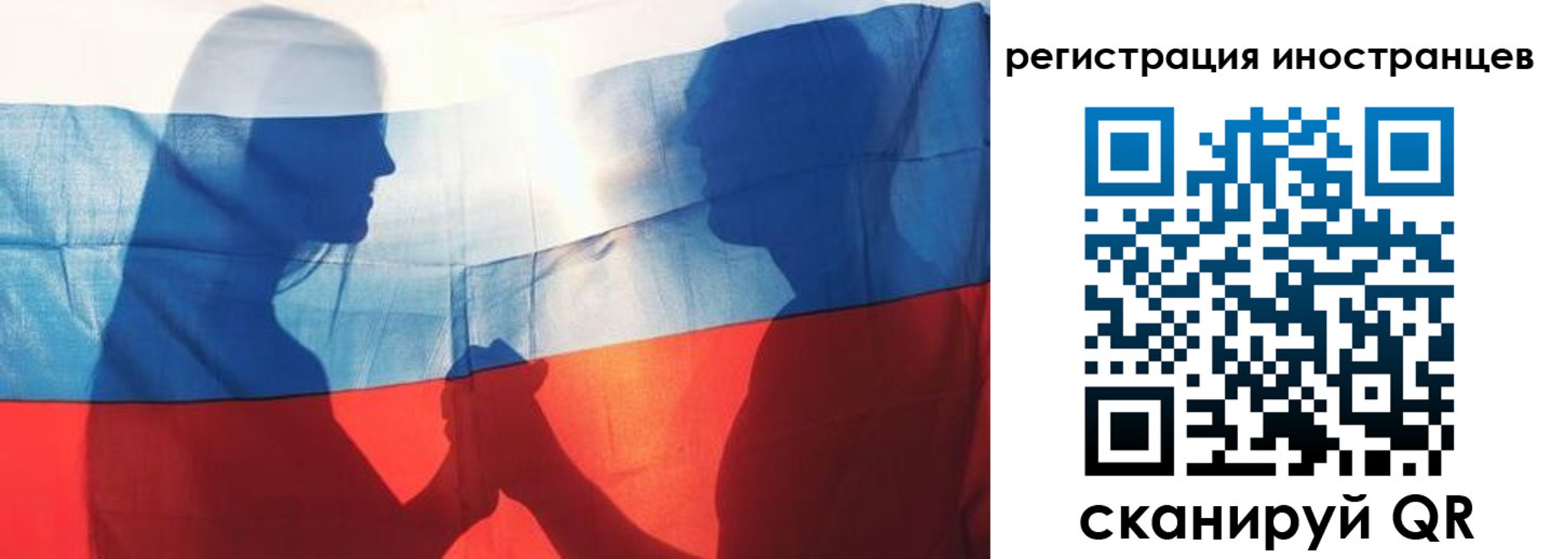 регистрация для дет. сада в Котово
