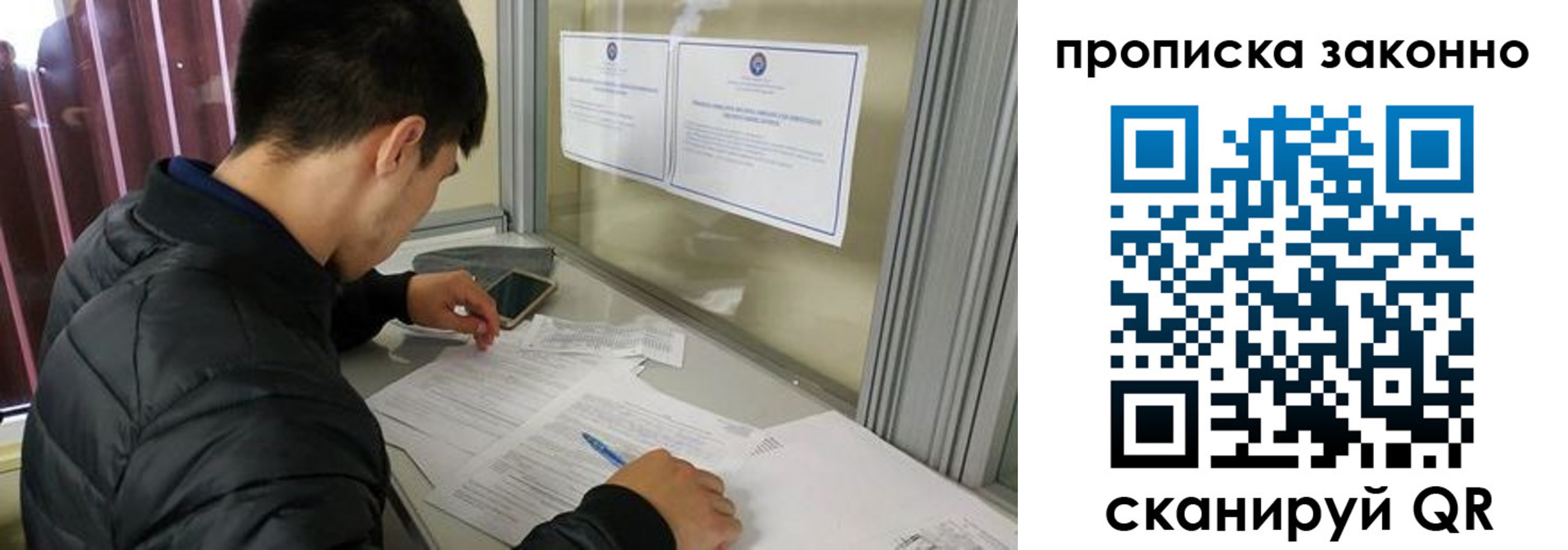 прописка регистрация в Котово