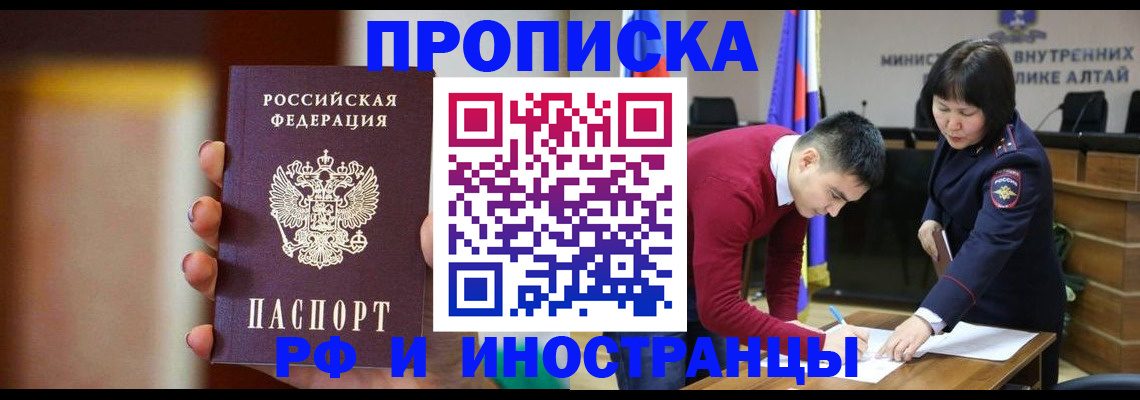 регистрация для школы в Котово