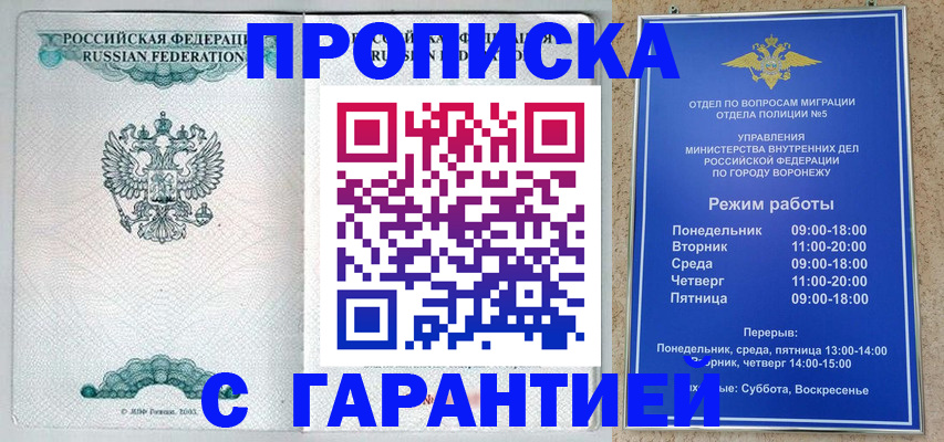регистрация для школы в Котово
