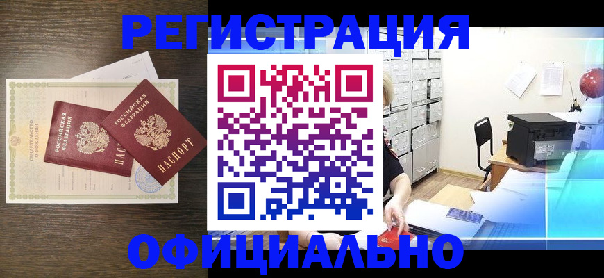 пропишу в квартире в Котово