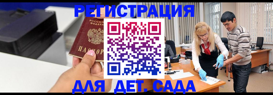 форма 3 в Котово